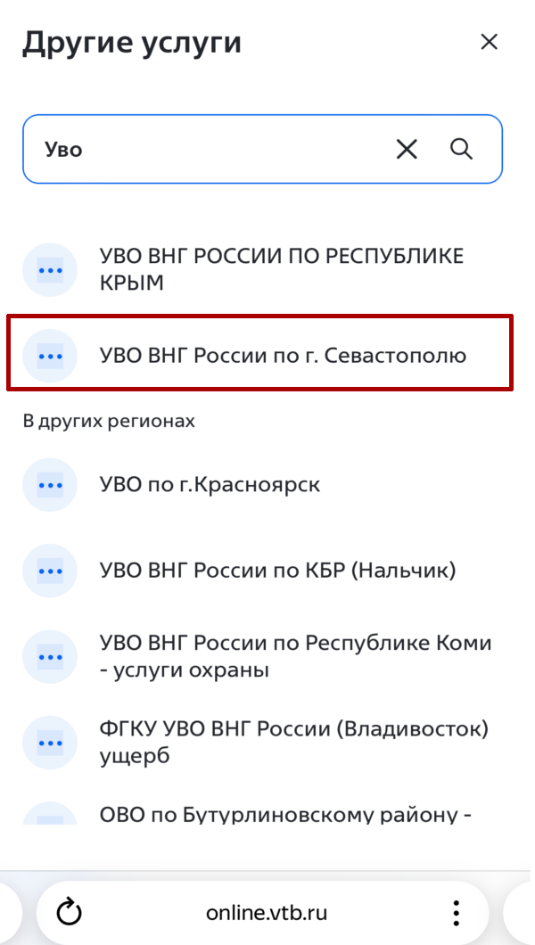 Инструкция шаг 1