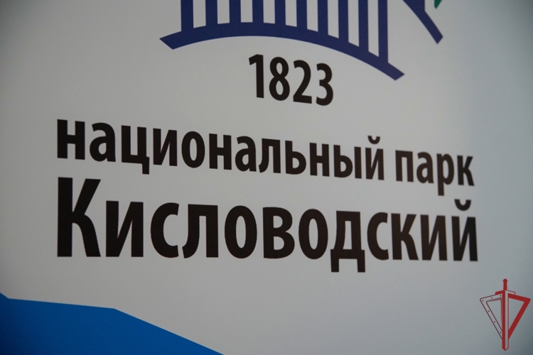 СОТРУДНИКИ РОСГВАРДИИ ПРИНЯЛИ УЧАСТИЕ В ОЗЕЛЕНЕНИИ КИСЛОВОДСКОГО НАЦИОНАЛЬНОГО ПАРКА