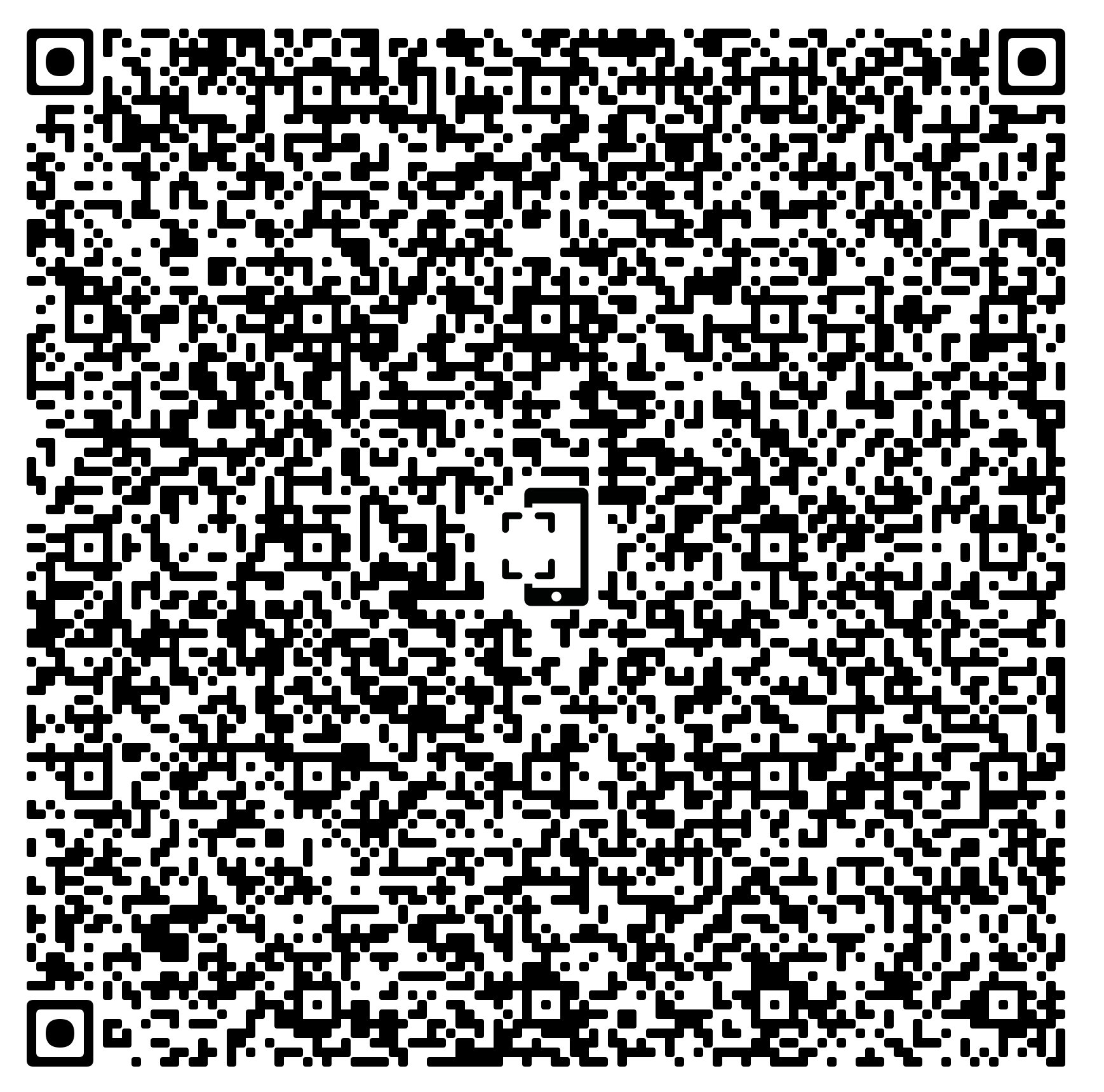 QR УВО