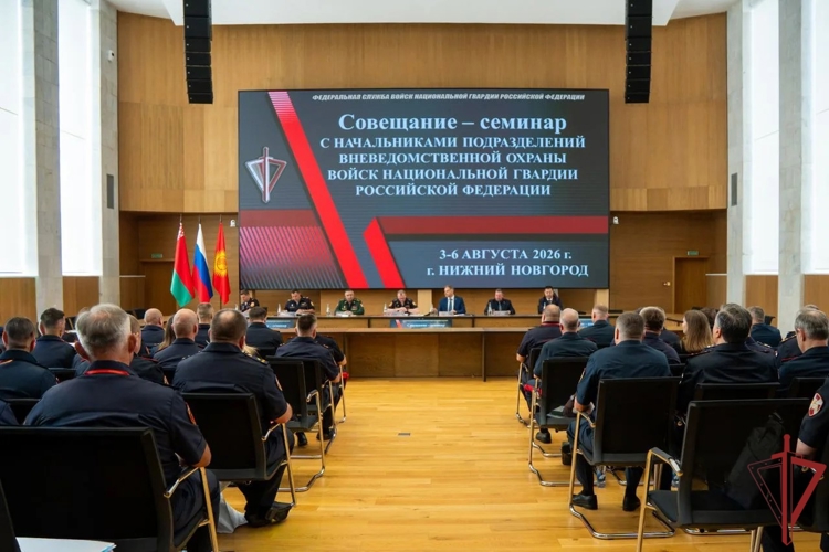 Руководитель управления вневедомственной охраны Росгвардии по городу Севастополю принял участие во Всероссийском совещании-семинаре в Нижнем Новгороде